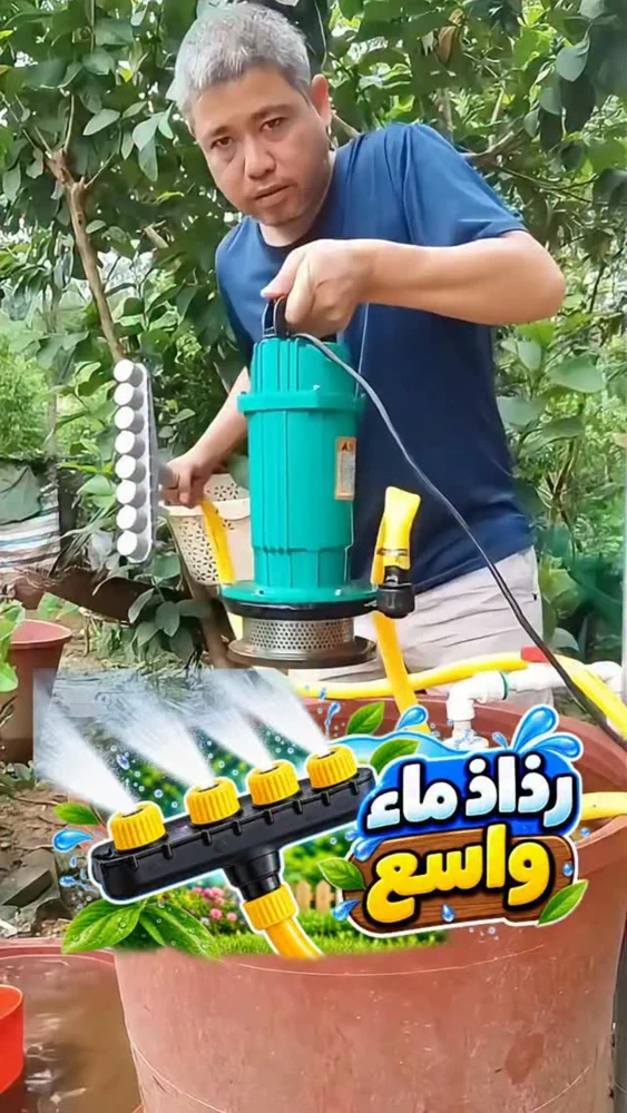 ريّ حديقتك بسهولة!