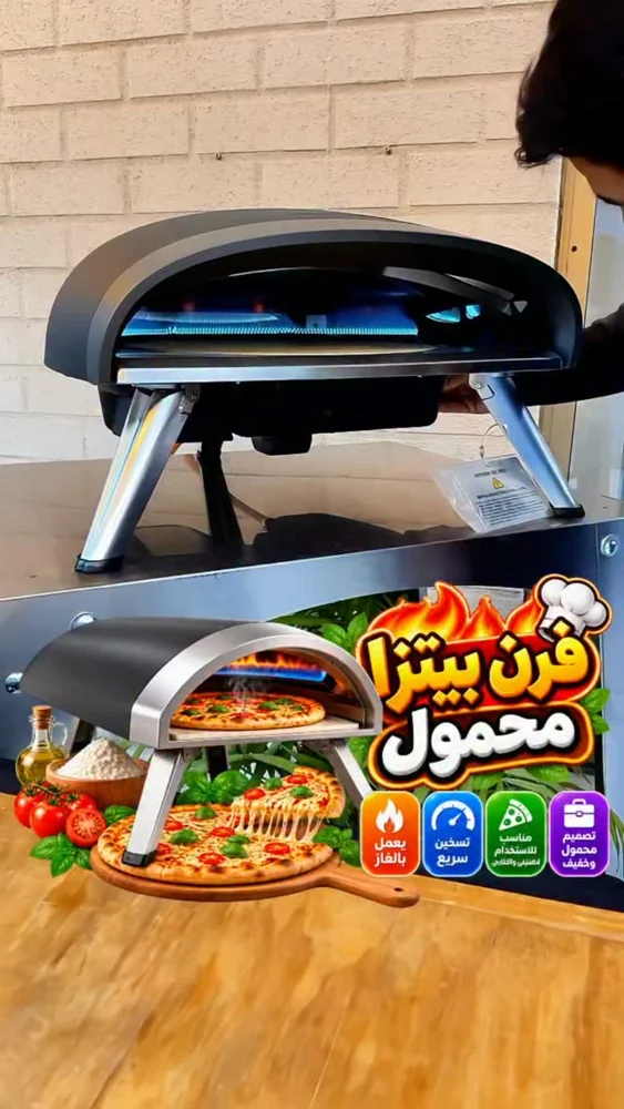 حضّر البيتزا بطريقتك المفضلة!