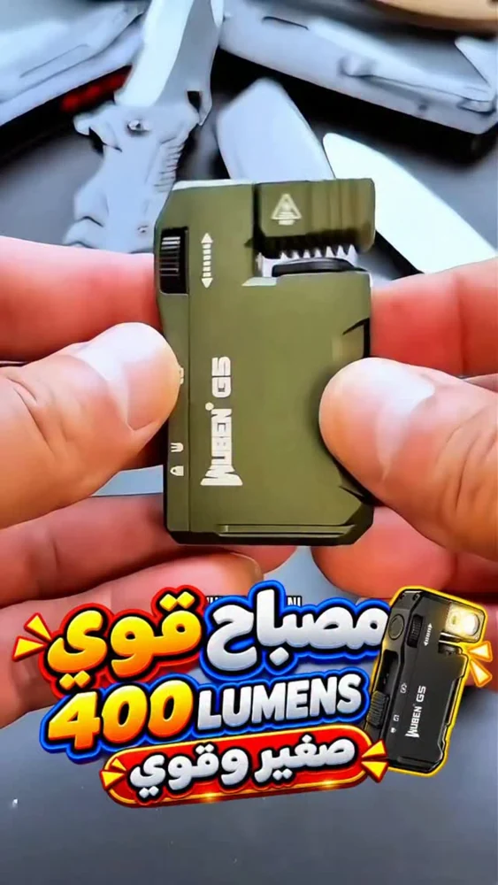 مصباح جيب WUBEN G5 صغير وقوي