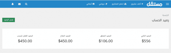 الدفع واستلام النقود
