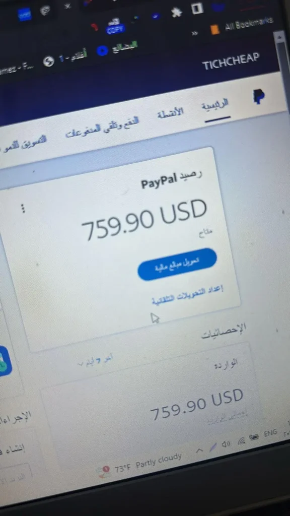 تجاري الأشخاص بالتسويق بالعمولة 01