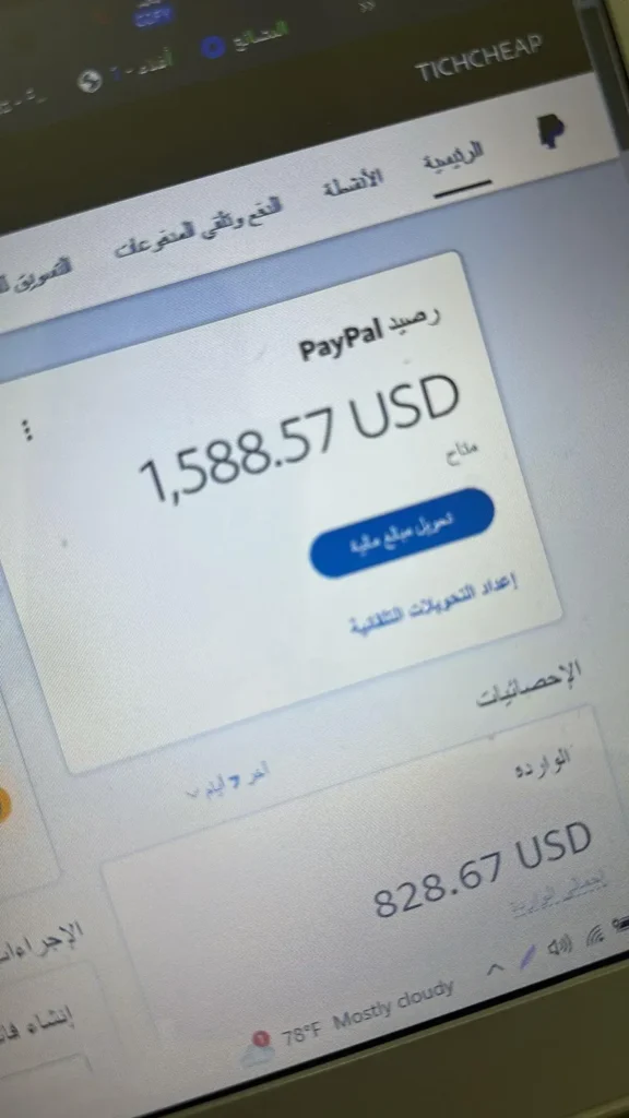 تجاري الأشخاص بالتسويق بالعمولة 02