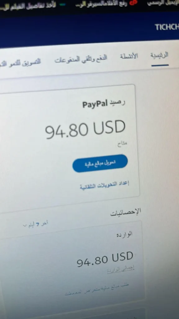 تجاري الأشخاص بالتسويق بالعمولة 03