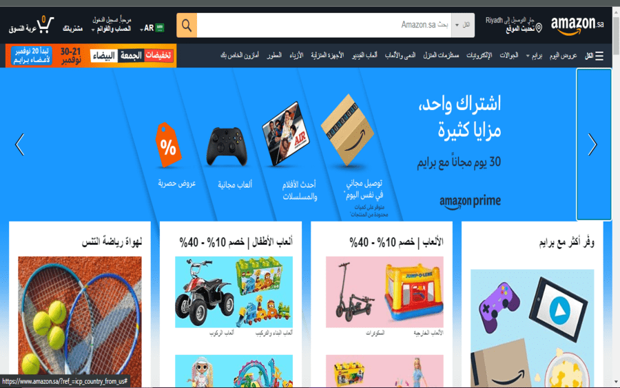مزايا البيع على أمازون