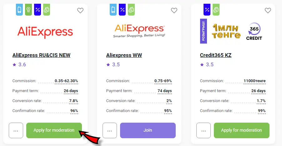 نموذج على تقديم طلب على شركة AliExpress