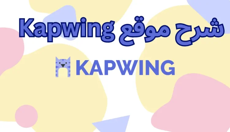 تحرير فيديو بالذكاء الاصطناعي