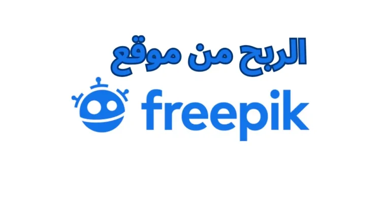 ربح المال من التصميم