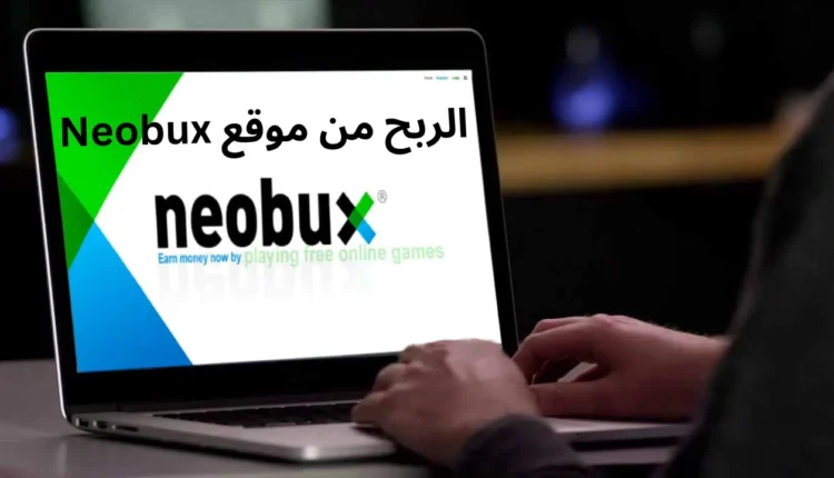 مواقع الربح من الانترنت