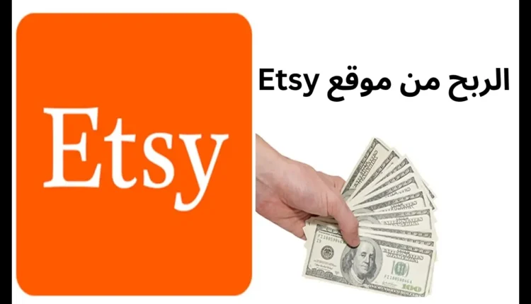 الربح من الانترنت بدون رأس مال