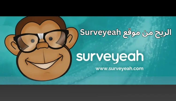 الربح من استطلاعات الرأي