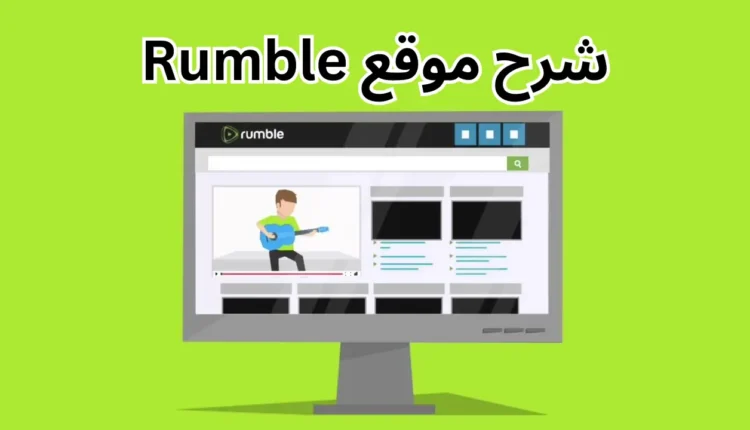 الربح من رفع الفيديوهات