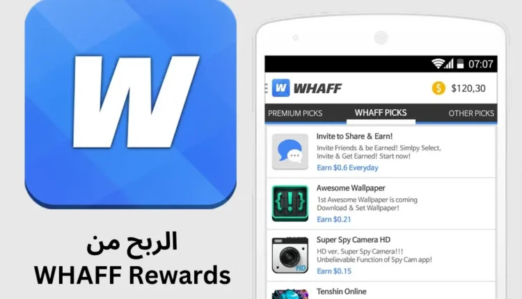 ربح المال من الانترنت من تطبيق Whaff Rewards