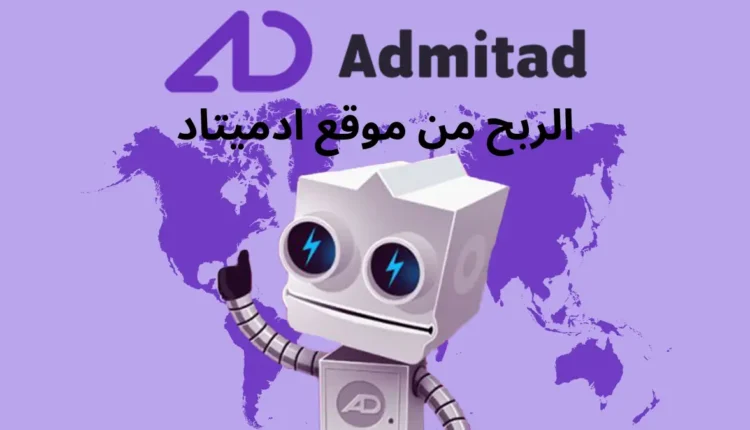 طريقة الربح من التسويق بالعموله