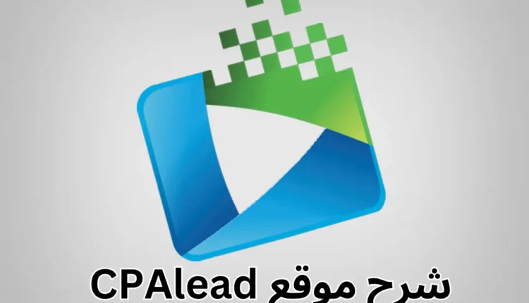 شرح موقع cpalead كيفية التسجيل