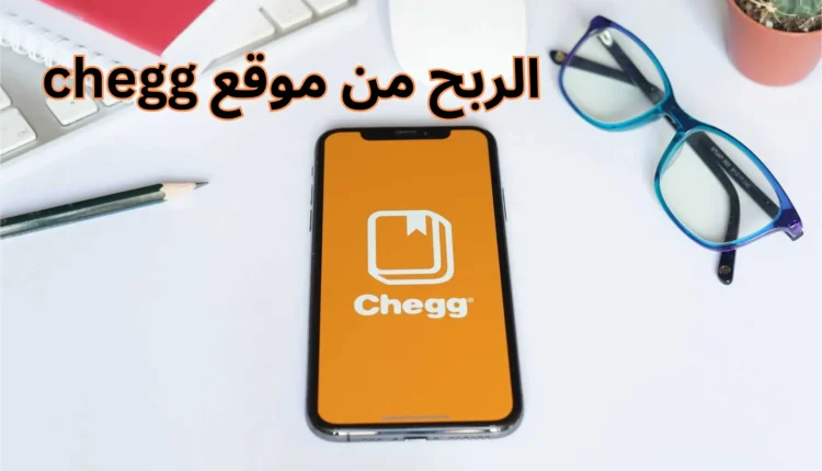 أفضل موقع لحل أسئلة