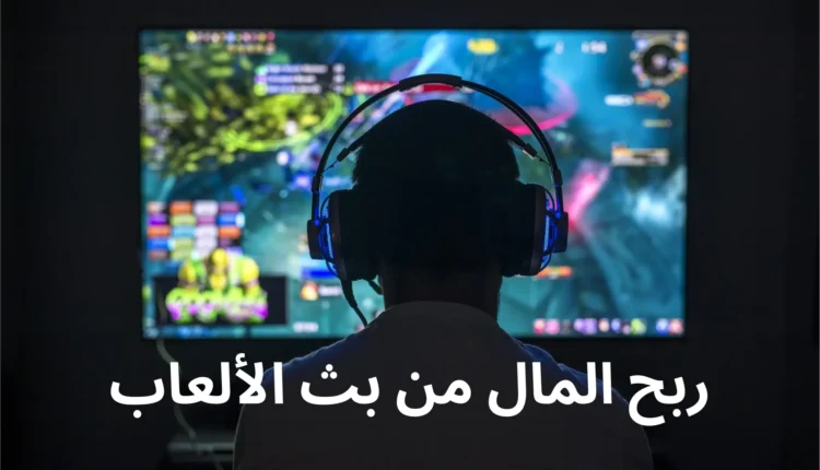 ألعاب لربح المال PayPal