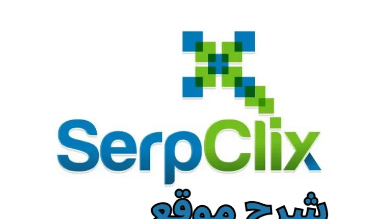 الربح من الانترنت