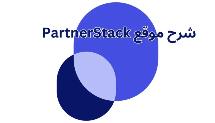 الربح من الافلييت