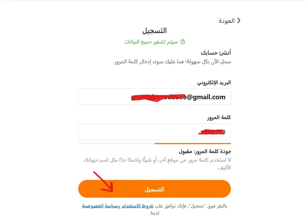 كيف أربح من موقع Temu؟