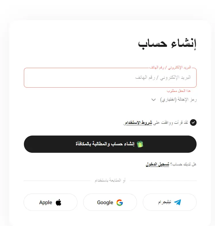 شرح منصة kucoin