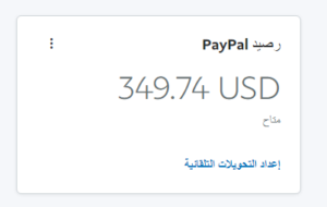 كيف تحقق أرباح تصل إلى 1300 دولار من موقع واحد إليك الإستراتيجية photo review
