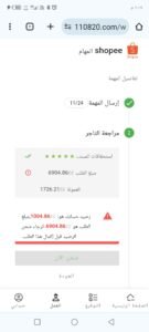 Screenshot_٢٠٢٤١٠١٤-٢٢٠٨٣٦