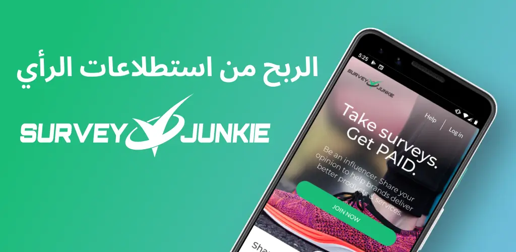 هل الربح من التطبيقات حقيقي؟