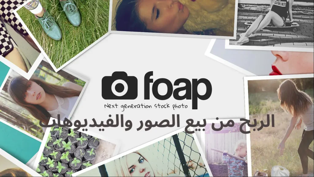 هل الربح من التطبيقات حقيقي