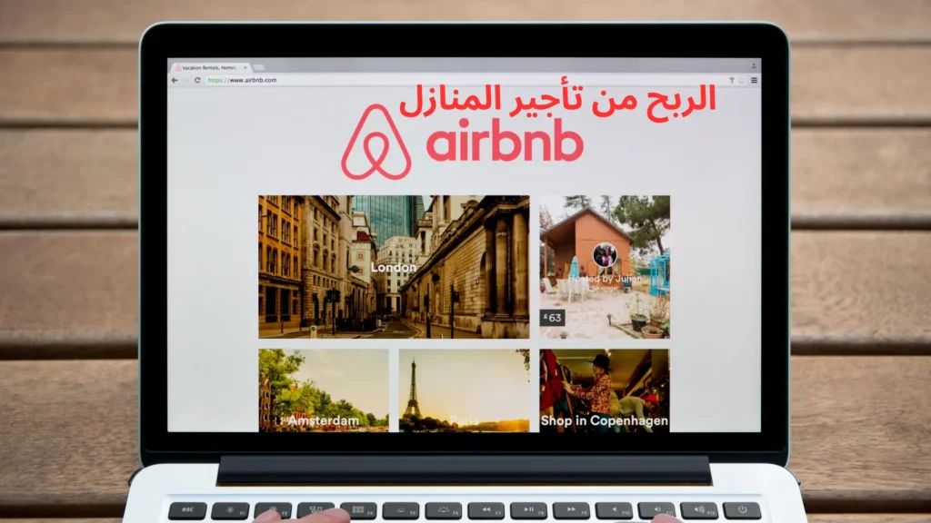 طريقة الربح من التطبيقات المجانية