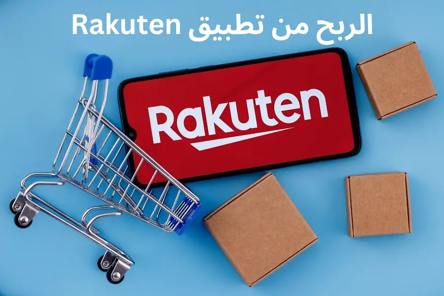 هل الربح من التطبيقات حقيقي؟