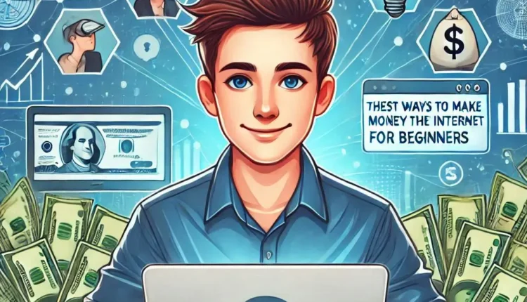 أفضل طرق الربح من الانترنت للمبتدئين