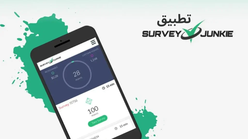 برنامج ربح المال من الانترنت مجانا