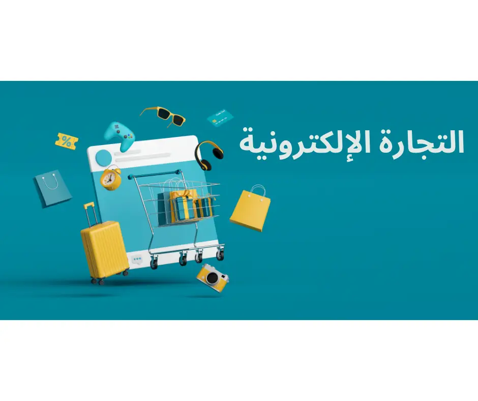مشاريع صغيرة لطلاب المدارس